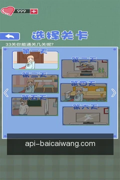 安全移动访问