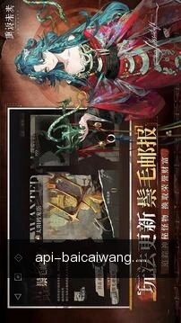 离线缓存资料