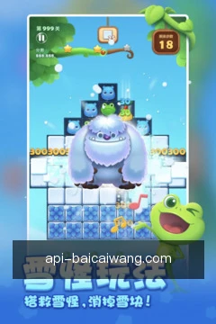 快捷入口操作